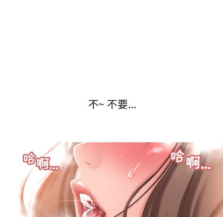 《隔壁的她》在线观看 第14话 漫画图片12