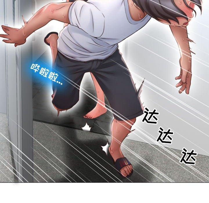 《隔壁的她》在线观看 第14话 漫画图片126