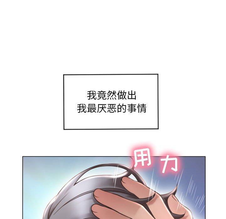 《隔壁的她》在线观看 第15话 漫画图片38