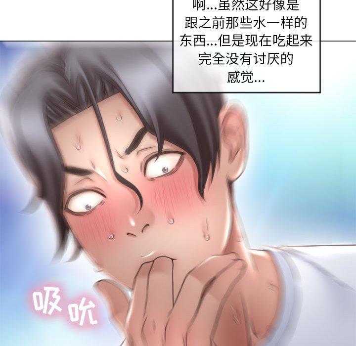 《隔壁的她》在线观看 第15话 漫画图片66