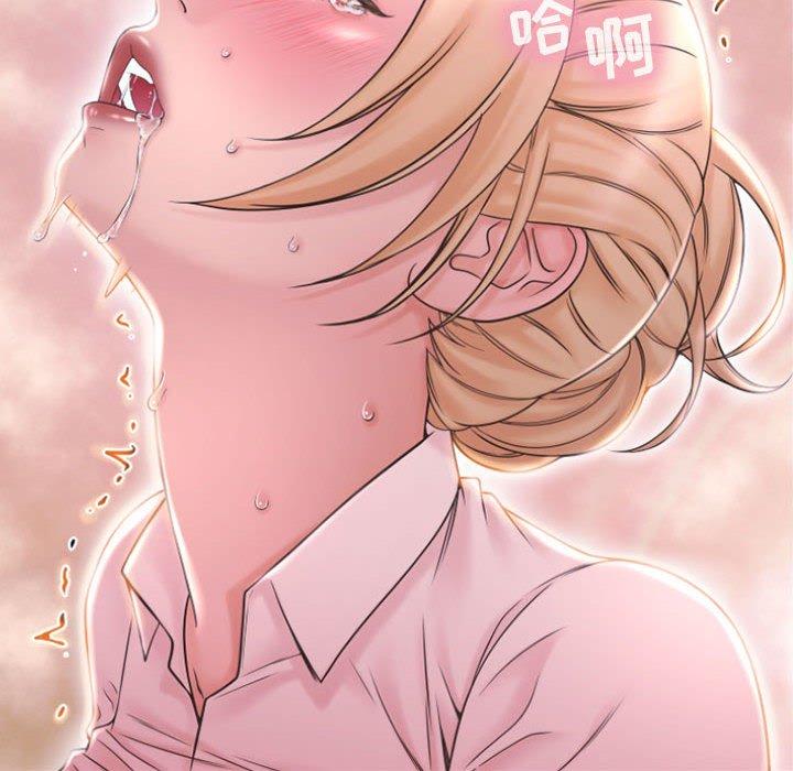 《隔壁的她》在线观看 第16话 漫画图片60