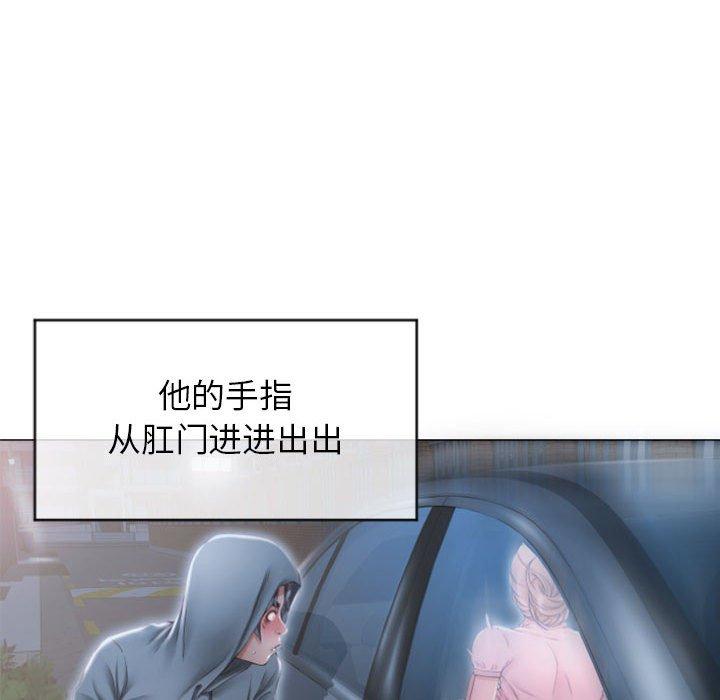 《隔壁的她》在线观看 第16话 漫画图片67