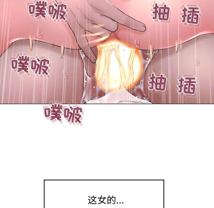 《隔壁的她》在线观看 第16话 漫画图片70