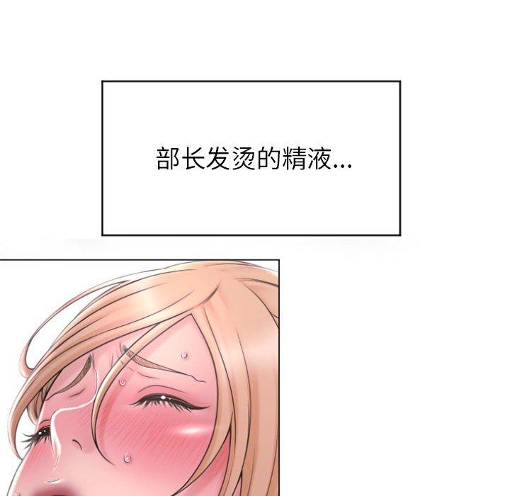 《隔壁的她》在线观看 第16话 漫画图片107