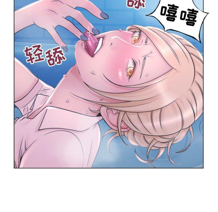 《隔壁的她》在线观看 第16话 漫画图片119