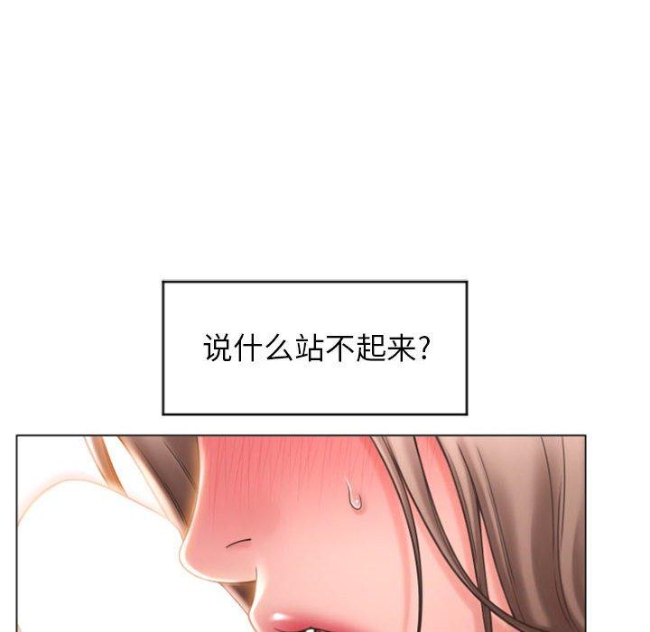 《隔壁的她》在线观看 第17话 漫画图片6