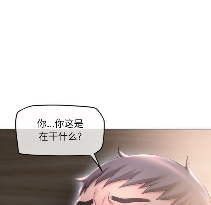 《隔壁的她》在线观看 第17话 漫画图片41