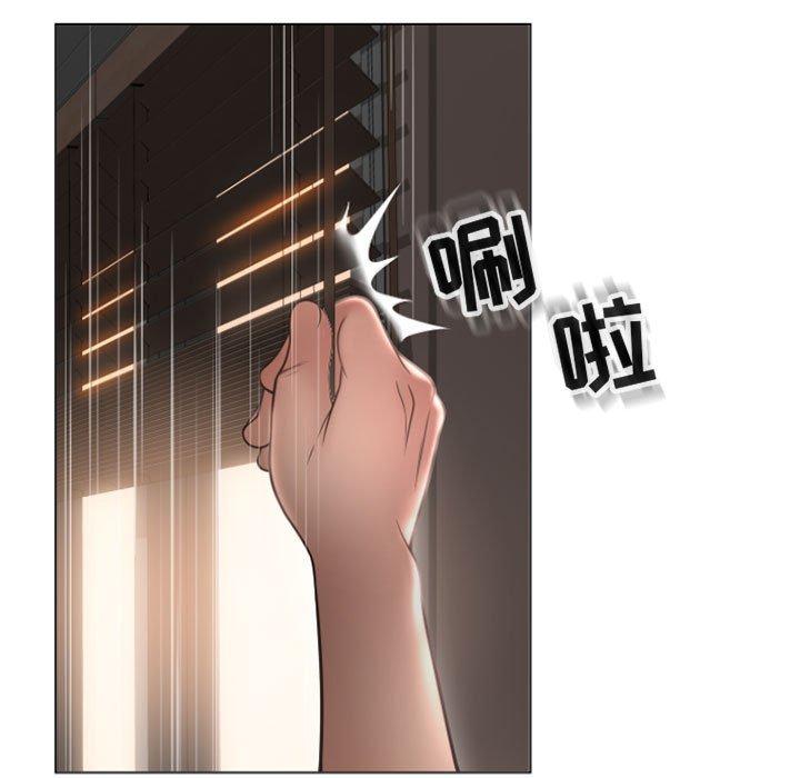 《隔壁的她》在线观看 第17话 漫画图片118