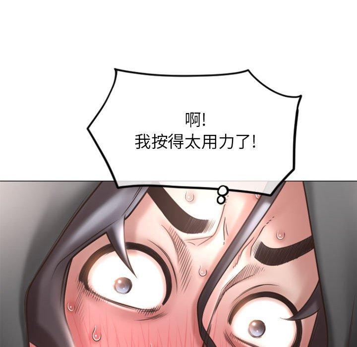 《隔壁的她》在线观看 第19话 漫画图片49