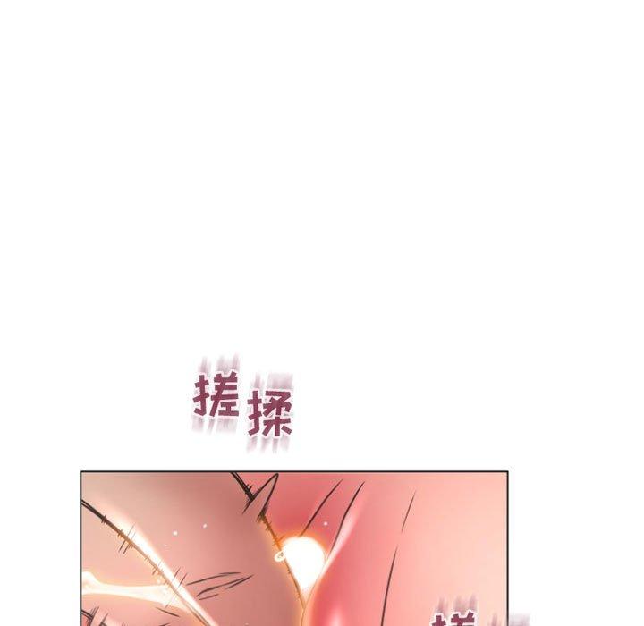 《隔壁的她》在线观看 第19话 漫画图片142