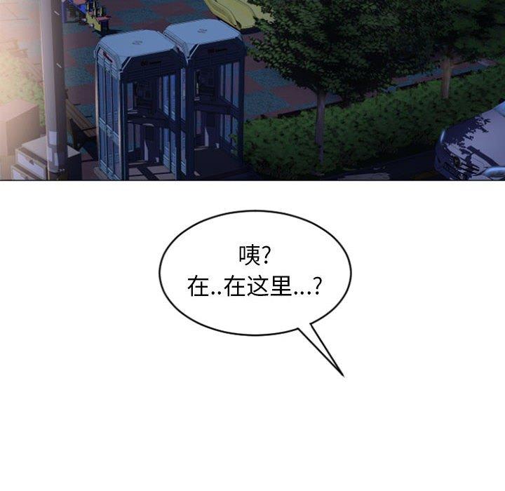 《隔壁的她》在线观看 第19话 漫画图片149