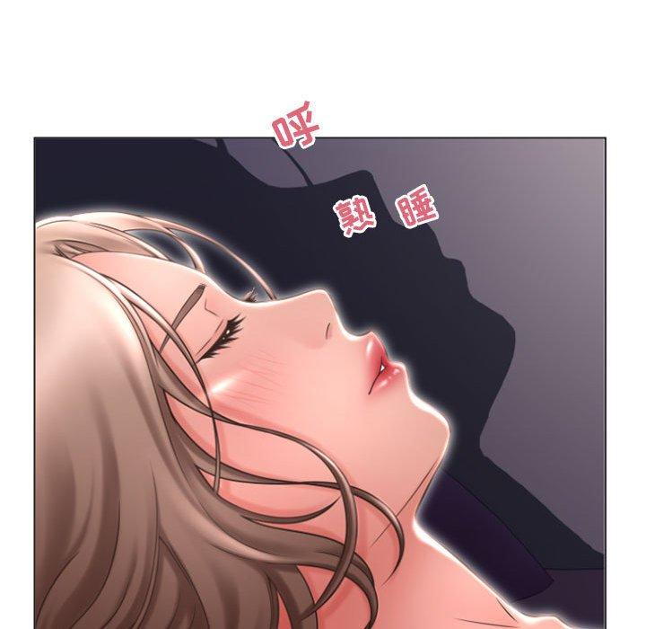 《隔壁的她》在线观看 第20话 漫画图片132