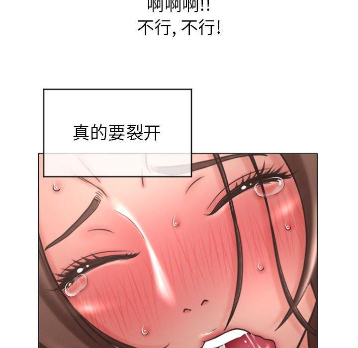 《隔壁的她》在线观看 第22话 漫画图片139