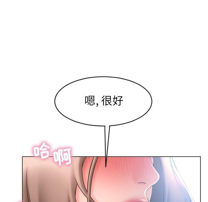 《隔壁的她》在线观看 第23话 漫画图片89