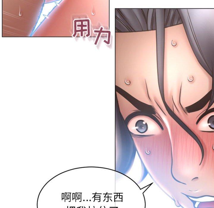 《隔壁的她》在线观看 第24话 漫画图片38