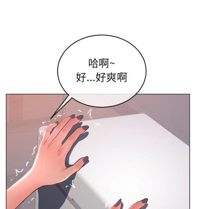 《隔壁的她》在线观看 第24话 漫画图片115