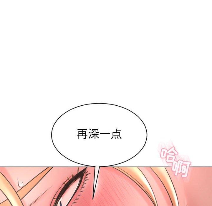 《隔壁的她》在线观看 第24话 漫画图片117