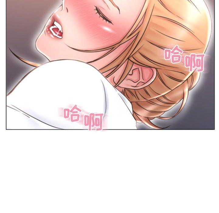 《隔壁的她》在线观看 第25话 漫画图片38