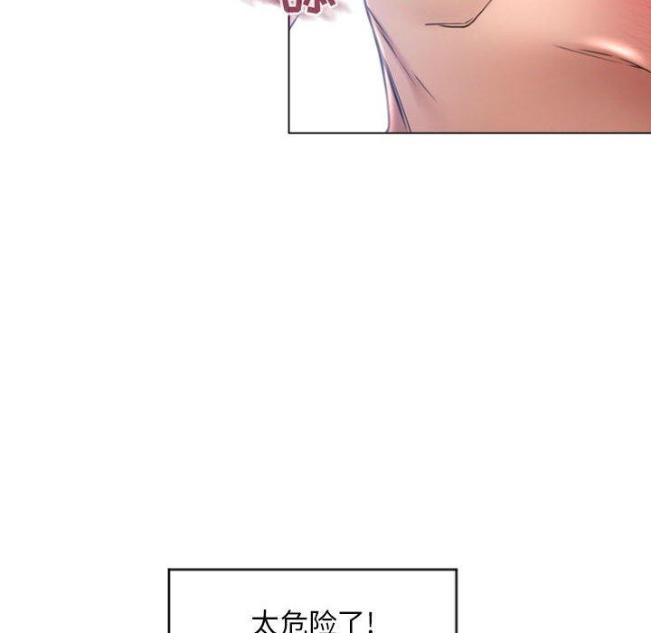 《隔壁的她》在线观看 第26话 漫画图片47