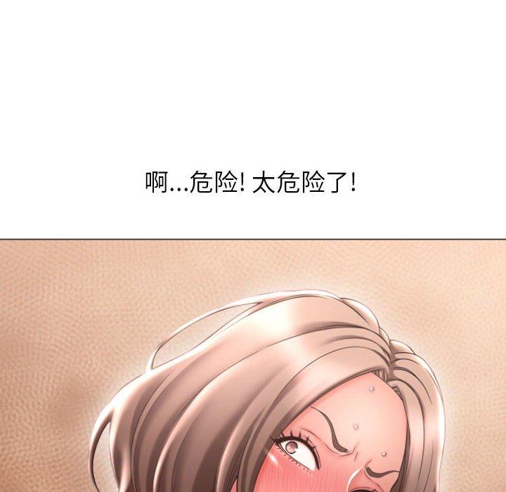 《隔壁的她》在线观看 第26话 漫画图片91