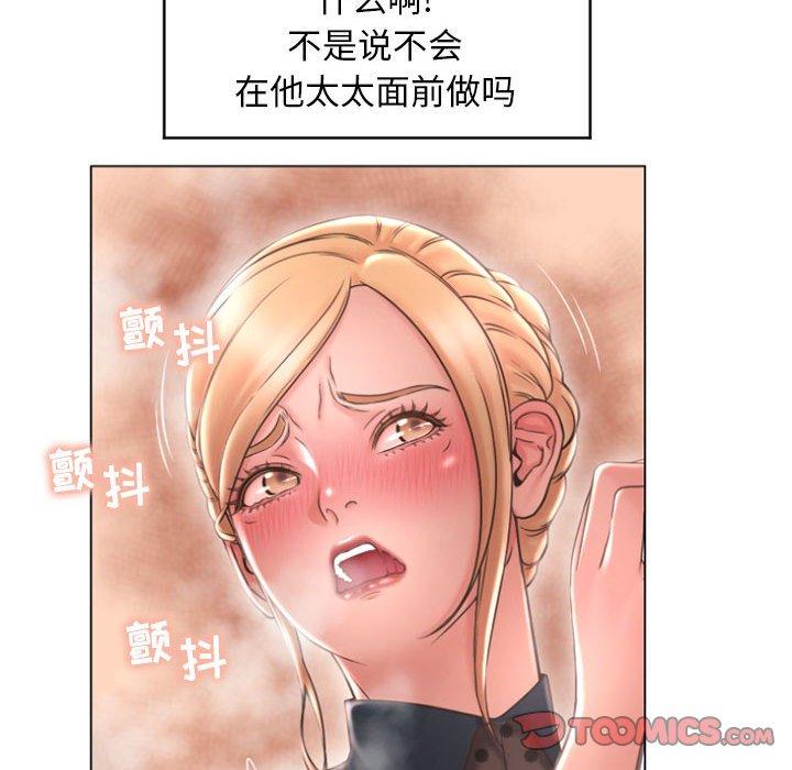 《隔壁的她》在线观看 第27话 漫画图片63