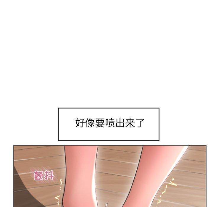 《隔壁的她》在线观看 第27话 漫画图片85