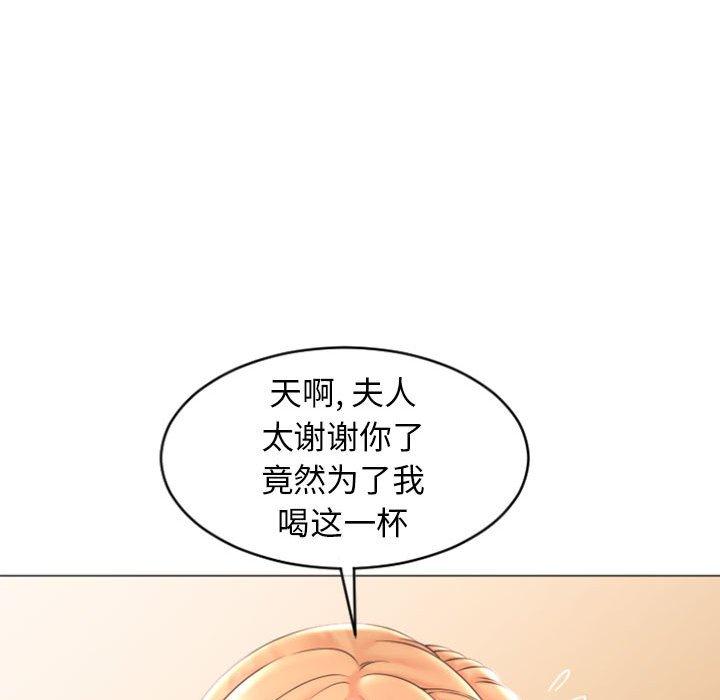 《隔壁的她》在线观看 第27话 漫画图片138