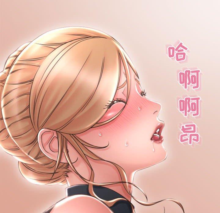 《隔壁的她》在线观看 第28话 漫画图片35