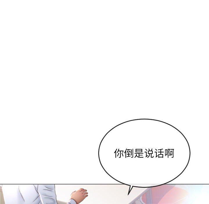 《隔壁的她》在线观看 第28话 漫画图片58