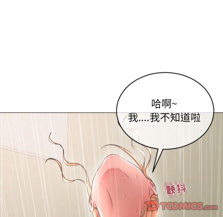 《隔壁的她》在线观看 第28话 漫画图片75