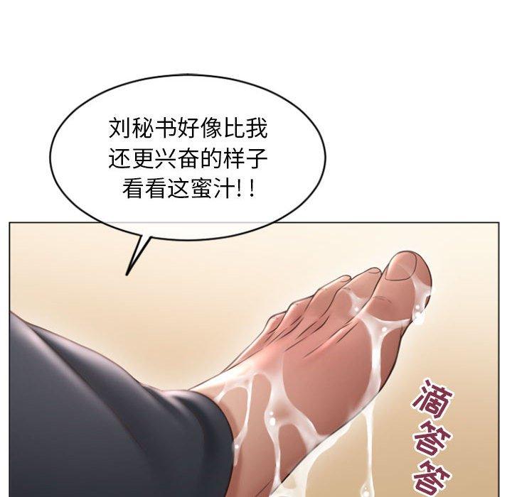 《隔壁的她》在线观看 第28话 漫画图片124