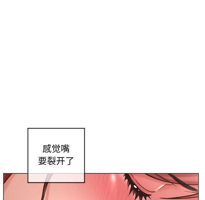 《隔壁的她》在线观看 第31话 漫画图片67