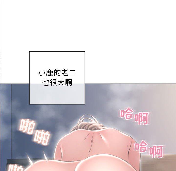 《隔壁的她》在线观看 第32话 漫画图片69