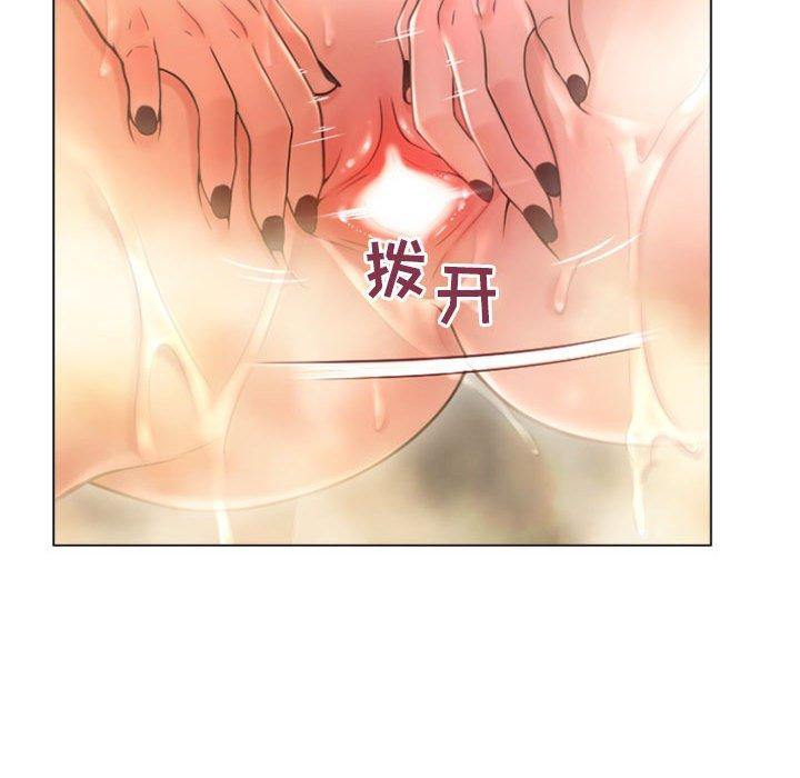 《隔壁的她》在线观看 第32话 漫画图片79