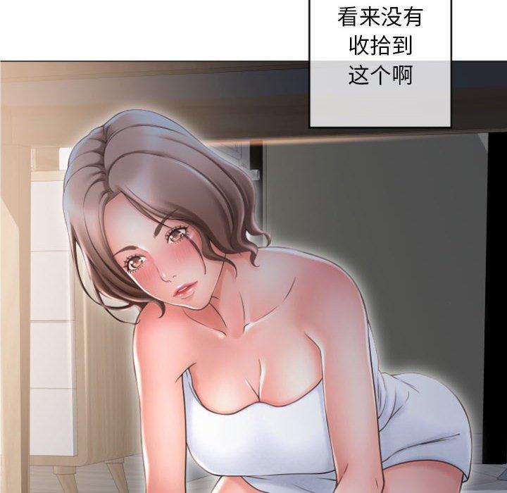 《隔壁的她》在线观看 第32话 漫画图片103