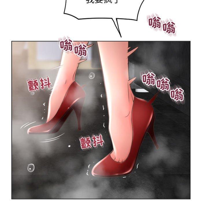 《隔壁的她》在线观看 第32话 漫画图片163