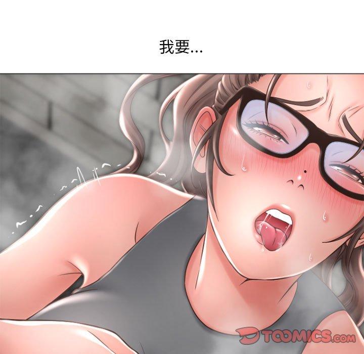 《隔壁的她》在线观看 第32话 漫画图片165