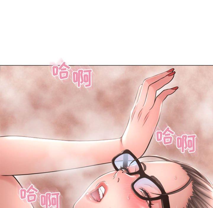 《隔壁的她》在线观看 第33话 漫画图片41