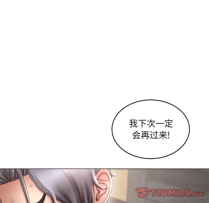 《隔壁的她》在线观看 第34话 漫画图片39