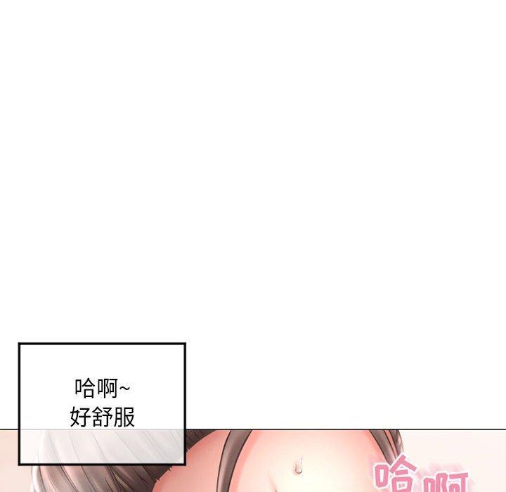 《隔壁的她》在线观看 第34话 漫画图片61