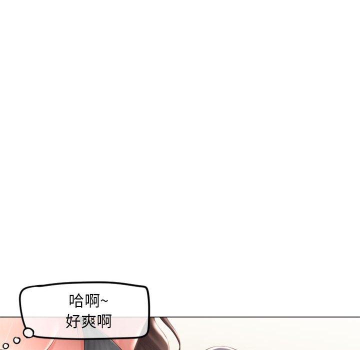 《隔壁的她》在线观看 第34话 漫画图片63