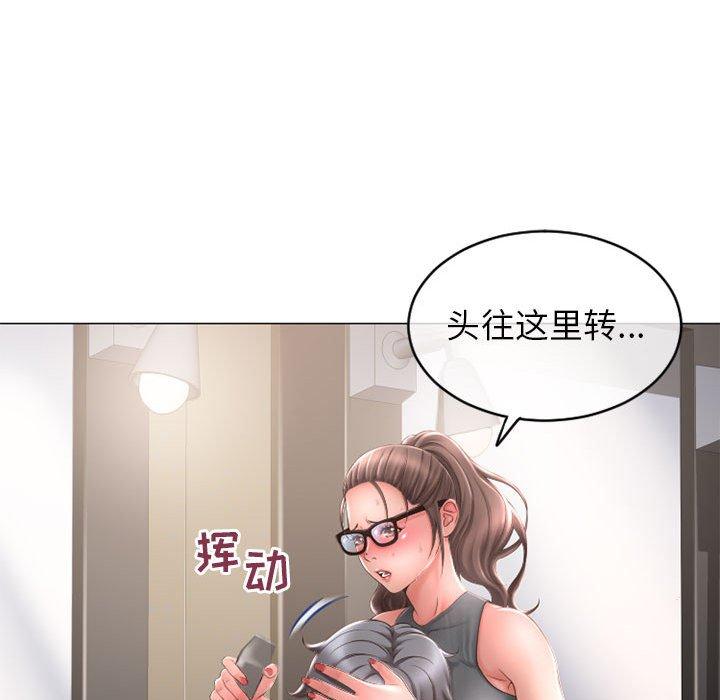 《隔壁的她》在线观看 第34话 漫画图片74