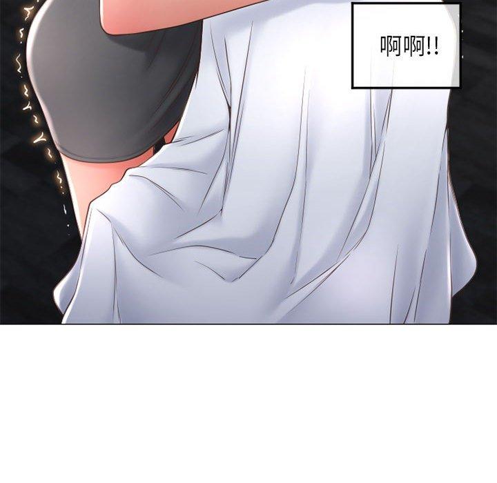 《隔壁的她》在线观看 第34话 漫画图片79