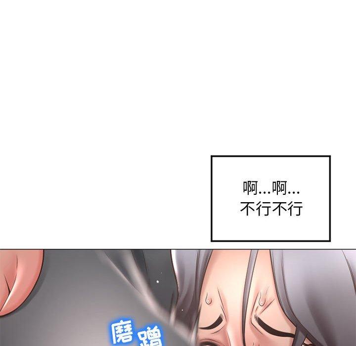 《隔壁的她》在线观看 第34话 漫画图片80