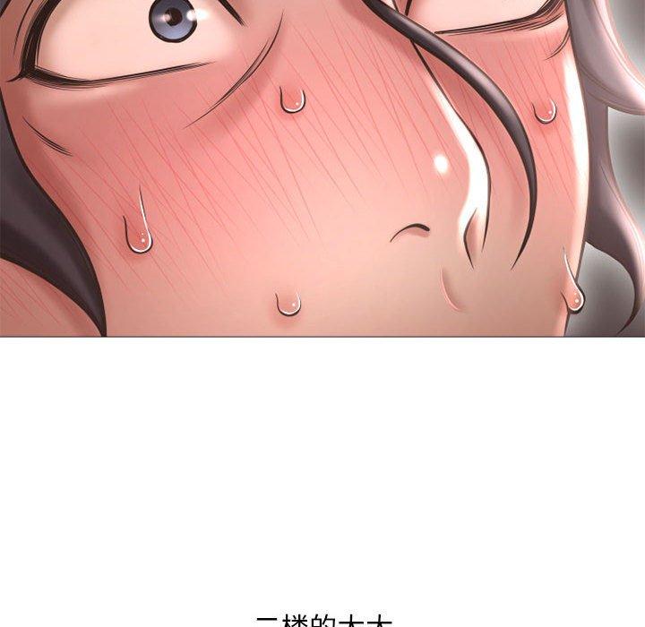 《隔壁的她》在线观看 第34话 漫画图片128