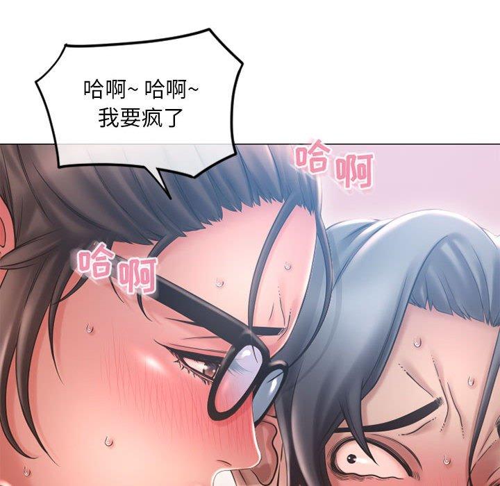 《隔壁的她》在线观看 第35话 漫画图片37