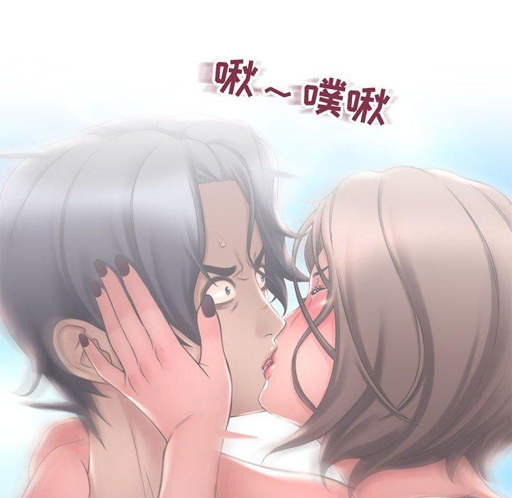 《隔壁的她》在线观看 第35话 漫画图片98