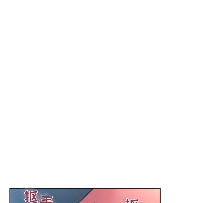 《隔壁的她》在线观看 第35话 漫画图片112