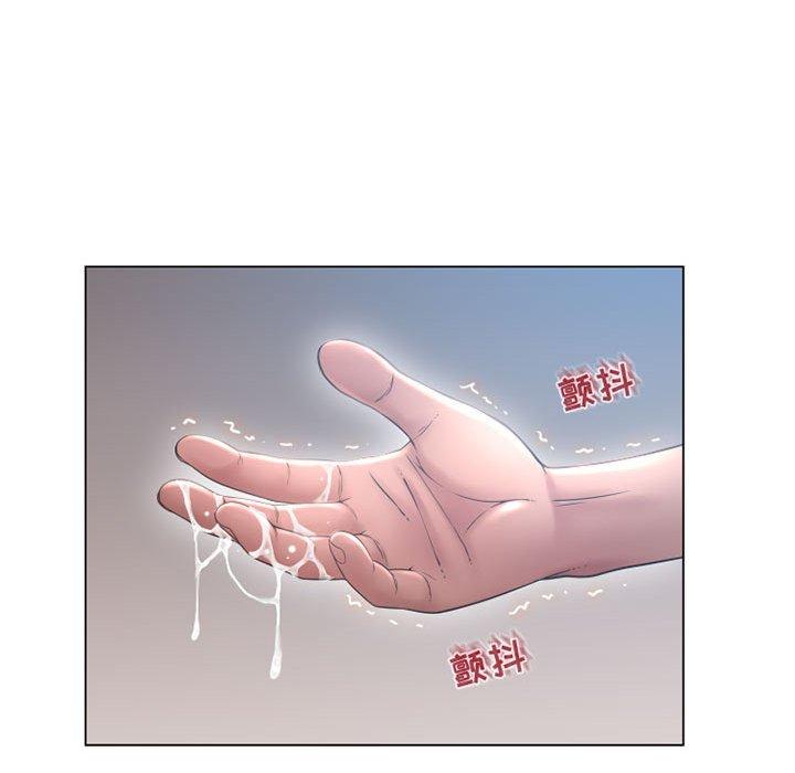 《隔壁的她》在线观看 第35话 漫画图片152