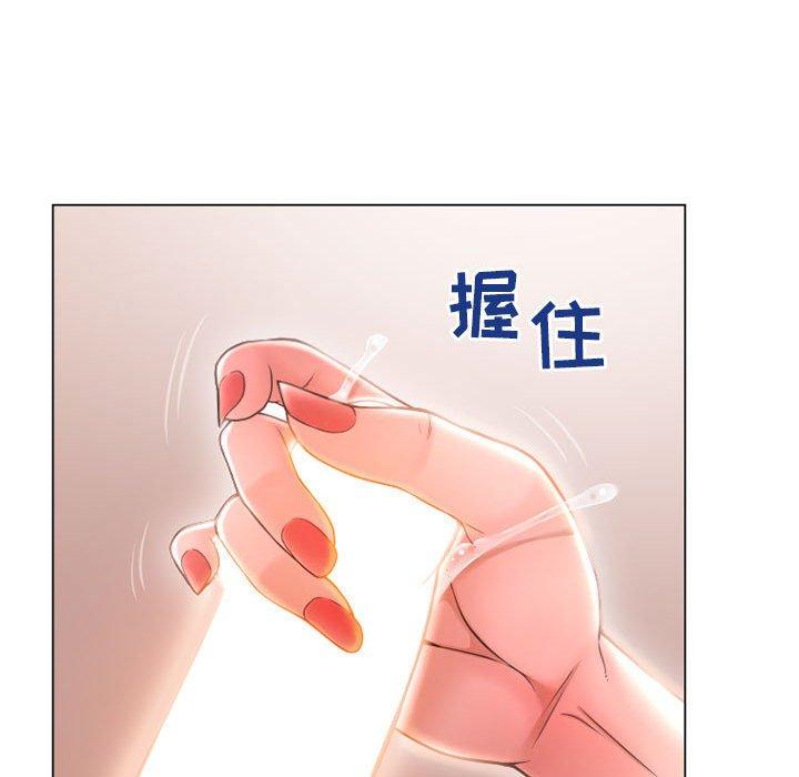 《隔壁的她》在线观看 第36话 漫画图片35